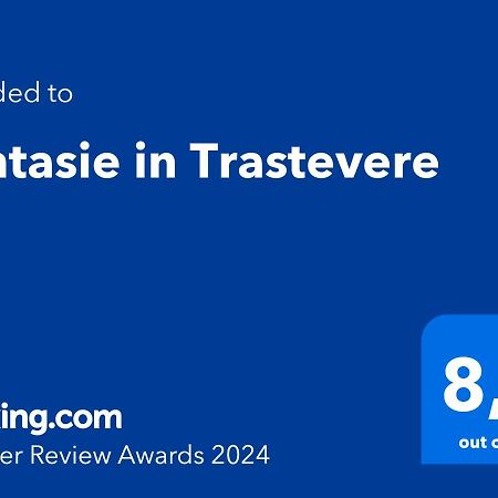 Fantasie In Trastevere ローマ エクステリア 写真