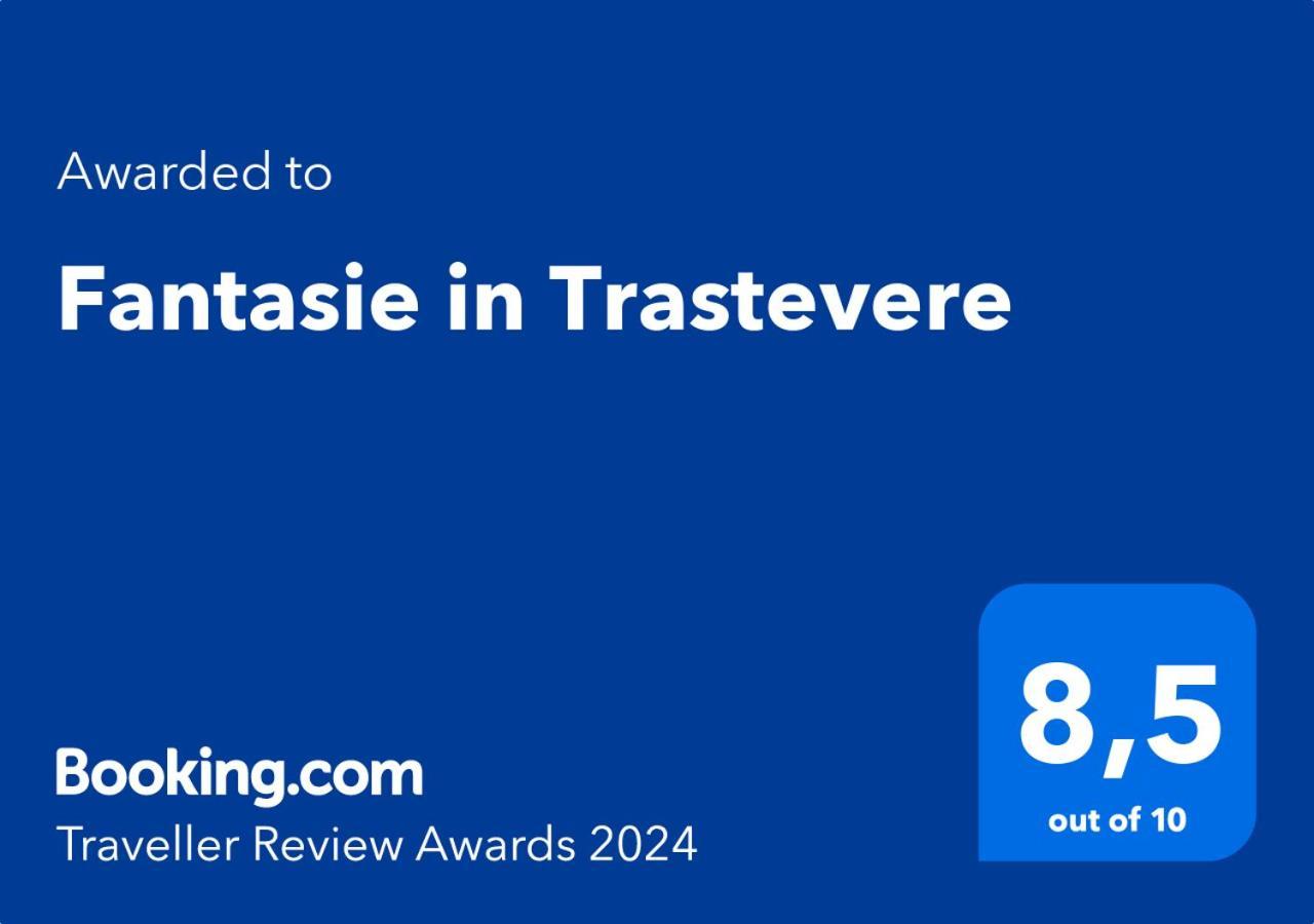 Fantasie In Trastevere ローマ エクステリア 写真